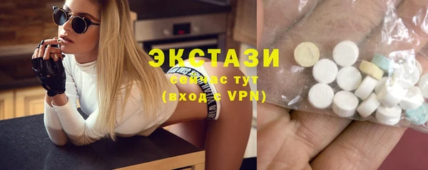 MDMA Premium VHQ Богданович