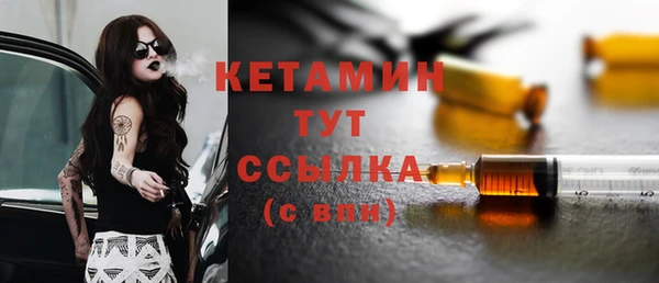 MDMA Premium VHQ Богданович