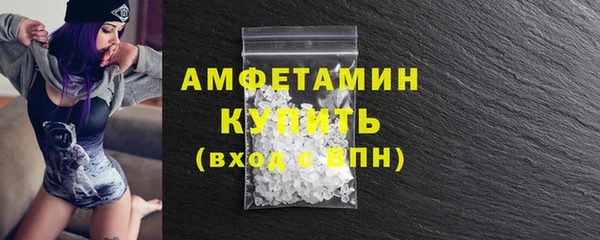 MDMA Premium VHQ Балабаново