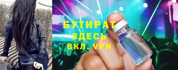 MDMA Premium VHQ Балабаново